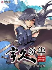 声线突围 音乐竞演综艺在线观看