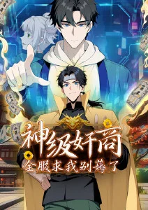 机械心跳 机甲动漫在线观看
